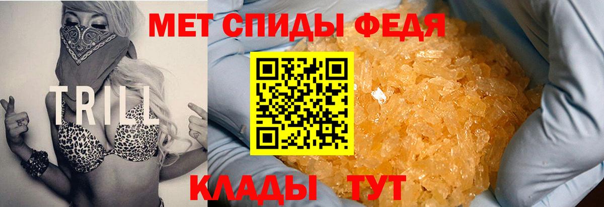 Амфетамин 98% Иваново