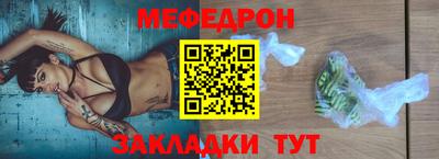 соль ск Анжеро-Судженск