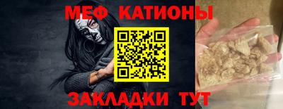 соль ск Анжеро-Судженск