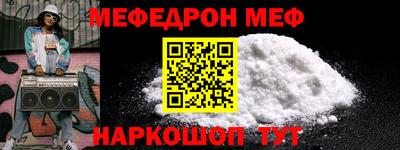 соль ск Анжеро-Судженск