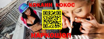 кристаллы Ангарск