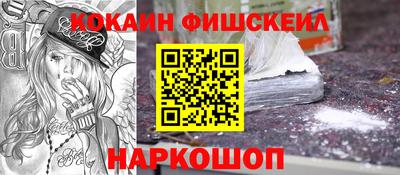 кристаллы Ангарск