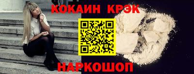 соль ск Анжеро-Судженск