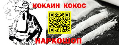 скорость Анапа