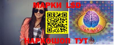 соль ск Анжеро-Судженск