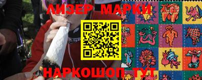 соль ск Анжеро-Судженск