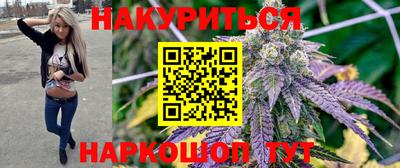 скорость Анапа