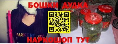 кристаллы Ангарск