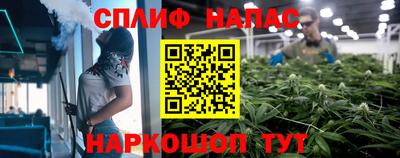 кристаллы Ангарск