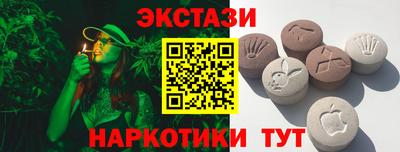 скорость Анапа