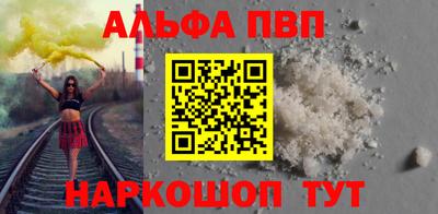 кристаллы Ангарск
