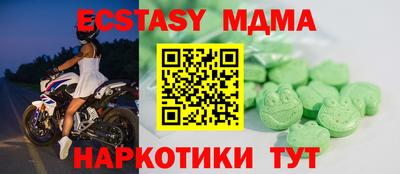 соль ск Анжеро-Судженск