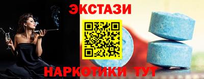 кристаллы Ангарск