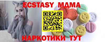 скорость Анапа