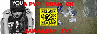 бошки Аша