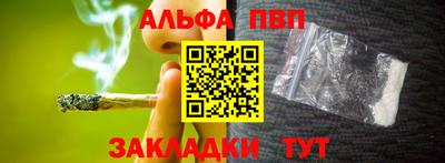 соль ск Анжеро-Судженск