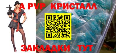 скорость Анапа