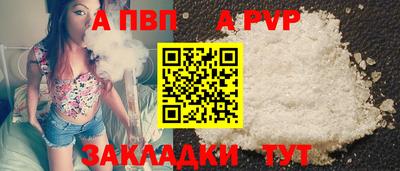 скорость Анапа