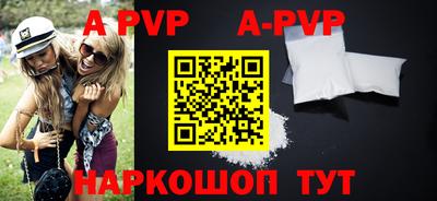 кристаллы Ангарск