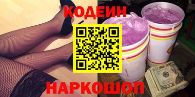 соль ск Анжеро-Судженск