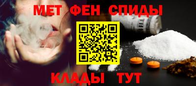 кристаллы Ангарск