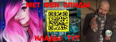 соль ск Анжеро-Судженск