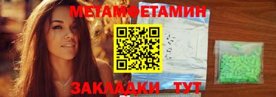 скорость Анапа