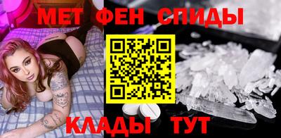 кристаллы Ангарск