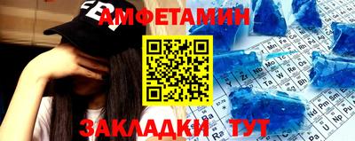 скорость Анапа