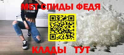 скорость Анапа