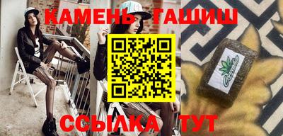 соль ск Анжеро-Судженск
