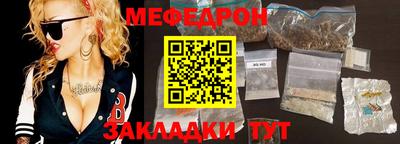 соль ск Анжеро-Судженск