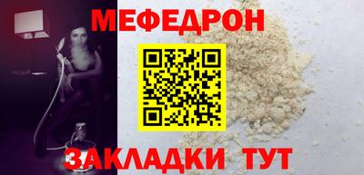кристаллы Ангарск