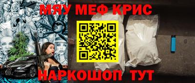 скорость Анапа