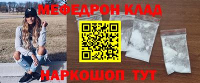 кокаин перу Ачхой-Мартан