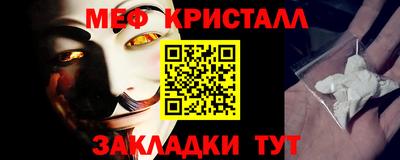 скорость Анапа