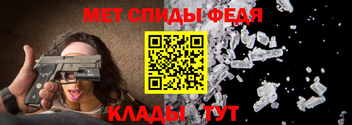 МЕТАМФЕТАМИН Methamphetamine  МЕТАМФЕТАМИН Methamphetamine  Иваново  Вход с VPN 